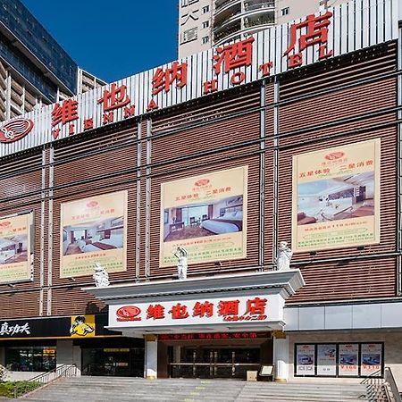 Vienna Hotel Shenzhen Exhibitian Center 2Nd Kültér fotó